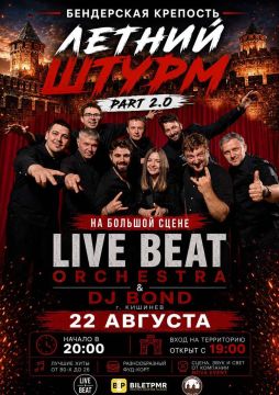 ������� ����� Part 2.0� � 22 ������� � ���������� ��������