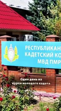 Курс молодого кадета завершён!