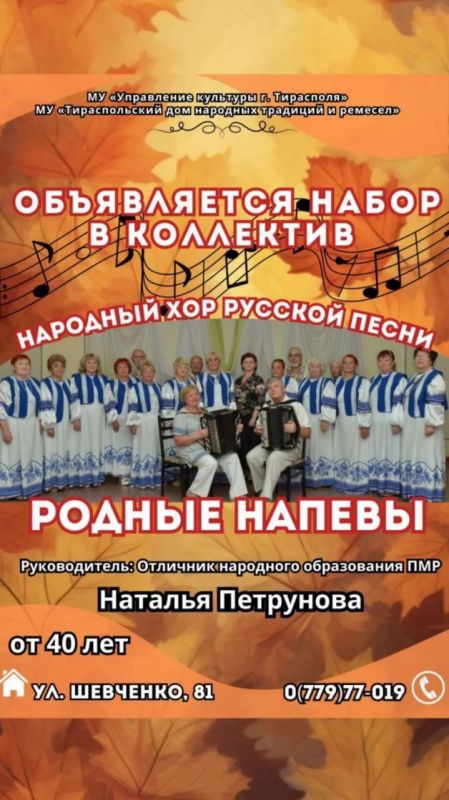 Время открывать новые таланты в Доме народных традиций и ремёсел! Время открывать новые таланты в Доме народных традиций и ремёсел!