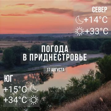 Днём – до +34°С, без осадков