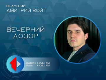 ���-��� ��������� �����. � 16 �� 18 ����� �� ������ ����� 104.1/ 105.1 FM