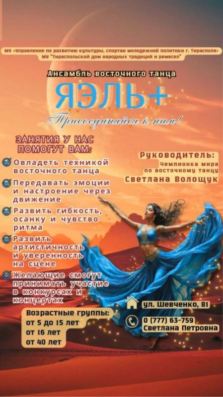 Время открывать новые таланты в Доме народных традиций и ремёсел! Время открывать новые таланты в Доме народных традиций и ремёсел!