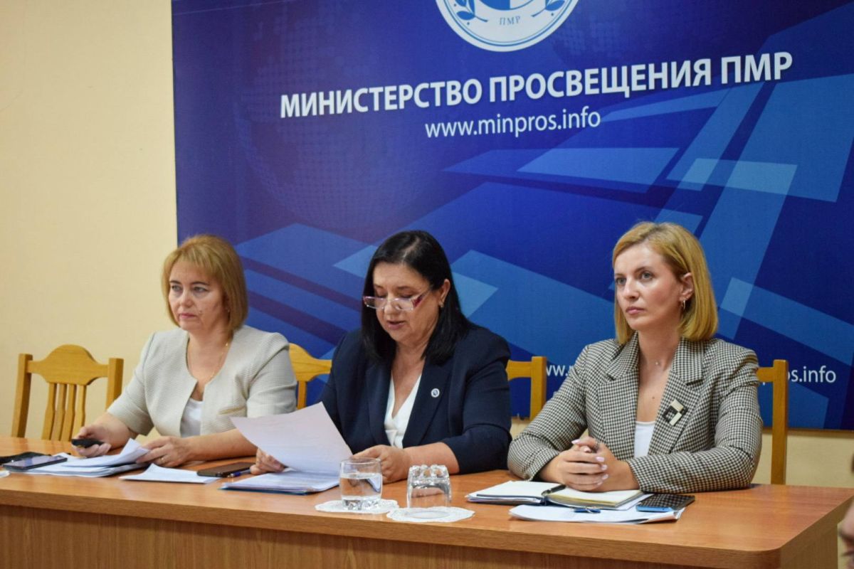 Министр просвещения Светлана Иванишина проводит итоговое заседание коллегии Минпросвещения ПМР Министр просвещения Светлана Иванишина проводит итоговое заседание коллегии Минпросвещения ПМР