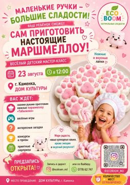 А вы знали, что сладость можно приготовить своими маленькими ручками?