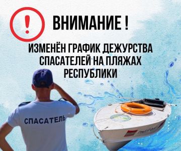 Изменён график дежурства спасателей