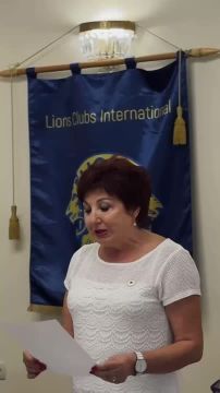 � ������� ������ ��������� Lions Club