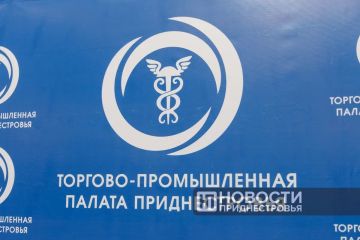 Торгово-промышленная палата ПМР начала принимать заявки на конкурс «Приднестровское качество – 2026»