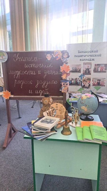 Республиканский педагогический форум готовится начать свою работу Республиканский педагогический форум готовится начать свою работу
