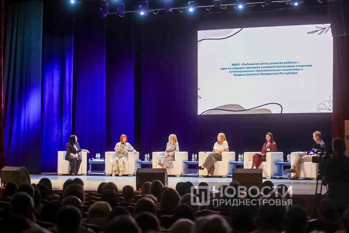 На сцене Дворца Республики — открытая дискуссия педагогов: На сцене Дворца Республики — открытая дискуссия педагогов:
