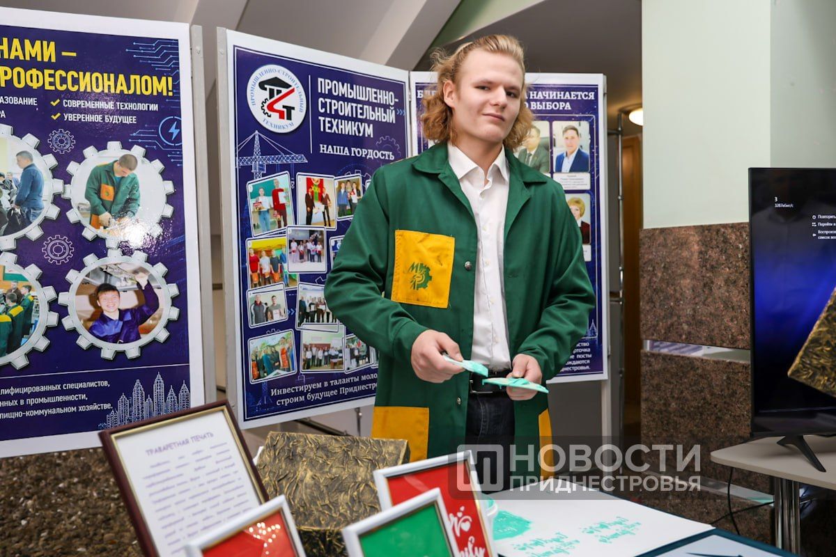 Более 600 педагогов со всего Приднестровья сегодня собрались во Дворце Республики в Тирасполе на Республиканский педагогический форум Более 600 педагогов со всего Приднестровья сегодня собрались во Дворце Республики в Тирасполе на Республиканский педагогический форум