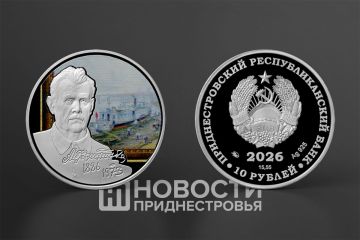 10 рублей из серебра, посвященные тираспольскому художнику Александру Федоровичу Фойницкому, ввел в обращение Приднестровский республиканский банк