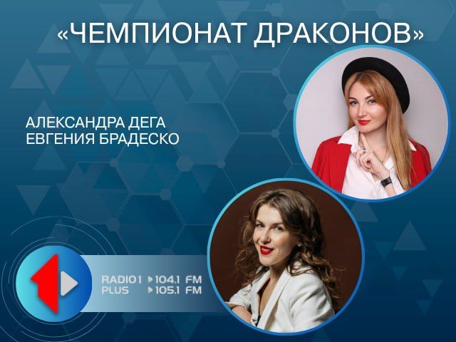 «ЧЕМПИОНАТ ДРАКОНОВ». В Рыбнице - чемпионат ПМР по гребле на «драконах»