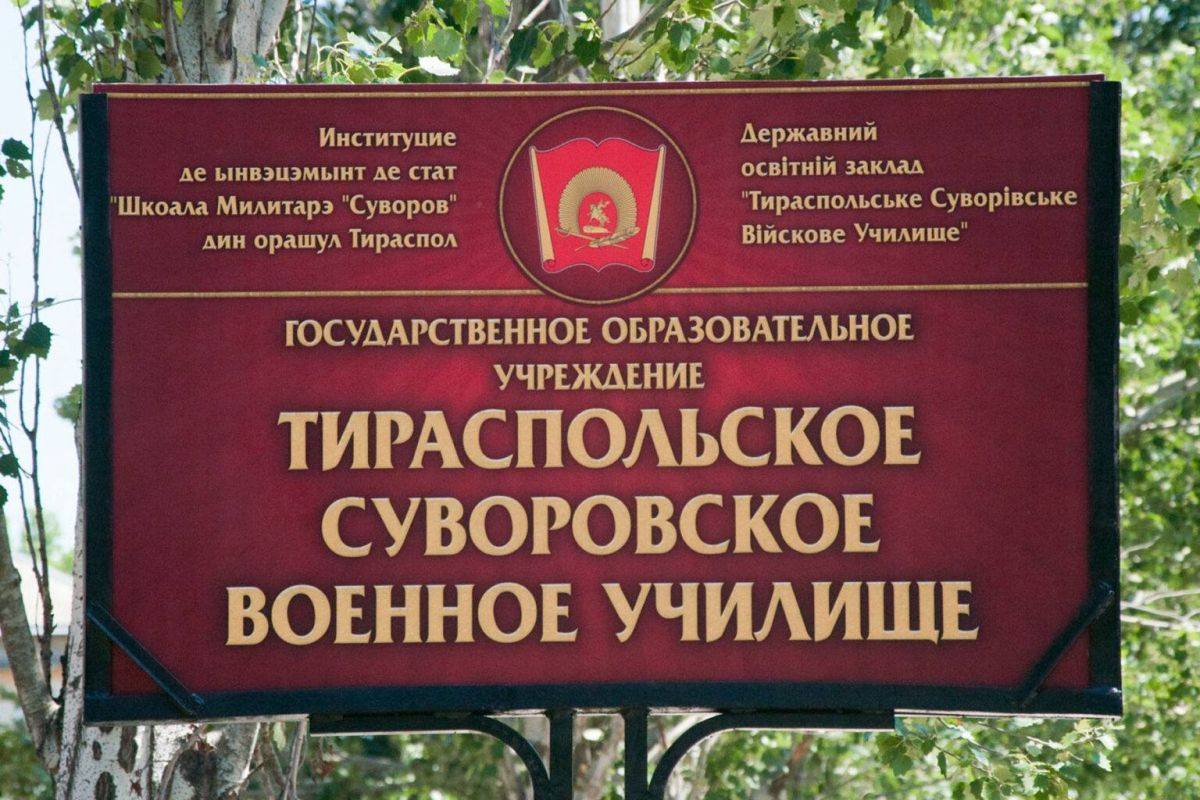 21 АВГУСТА 1943 ГОДА – ДАТА СОЗДАНИЯ СУВОРОВСКИХ ВОЕННЫХ УЧИЛИЩ 21 АВГУСТА 1943 ГОДА – ДАТА СОЗДАНИЯ СУВОРОВСКИХ ВОЕННЫХ УЧИЛИЩ