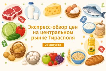 На Зелёном рынке Тирасполя подорожали огурцы, кабачки, баклажаны, а также перец и живой карась