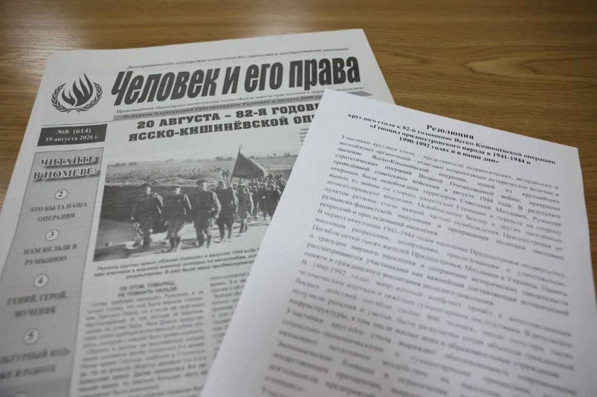 Молодежь – о сохранении исторической памяти Молодежь – о сохранении исторической памяти