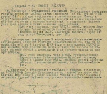 Спасая раненых под огнём. На фото — Григорий Ермолаевич Соколов, заместитель командира по политической части 1-го стрелкового батальона 92-го гвардейского стрелкового полка 28-й гвардейской стрелковой дивизии