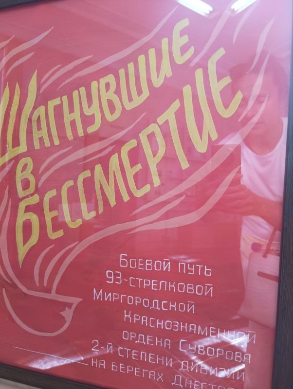 Выставка «Шагнувшие в бессмертие» открылась в Бендерском историко-краеведческом музее Выставка «Шагнувшие в бессмертие» открылась в Бендерском историко-краеведческом музее