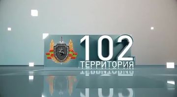 ������� � 19:30 �� ������ ��������������� ����������-102