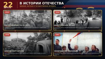 22 августа запомнилось сразу несколькими событиями