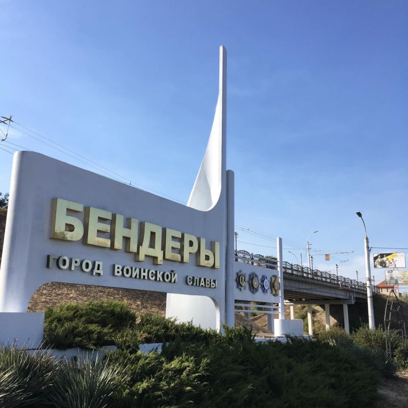 Сегодня – 82-я годовщина освобождения Бендер от немецко-румынских захватчиков