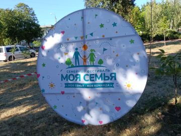 Семейный фестиваль на микрорайоне Ленинский стартовал