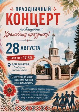 28 �������, � ���� ������� ��������� ���������� ����� ������ ��������� ������ �������������� ������ ������� ���� �������� ��������: ��������� (������� �����), ���������������, ������� ����� � �������