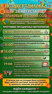 � ���� ������� ��������� ����������, 28 �������, �������� ��������� ������� ��� ��������� ������ �������������� ������: ��������� (������� �����), ��������������� � ������� �����
