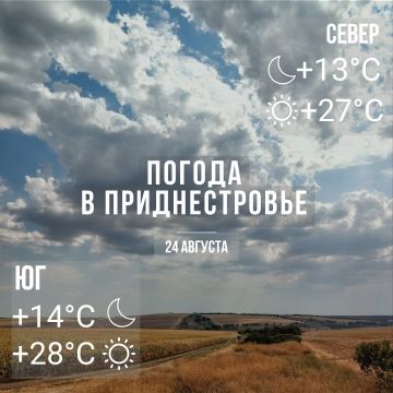 ���� � �� +28��, ��� ������������ �������