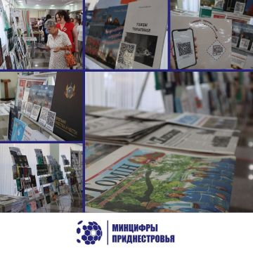 26 августа во Дворце Республики в рамках выставки «Приднестровский народ. Печатная летопись» состоится творческая встреча с членами Союза писателей Приднестровья