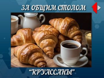 ЗА ОБЩИМ СТОЛОМ. Программа о еде, а точнее кухня Приднестровья