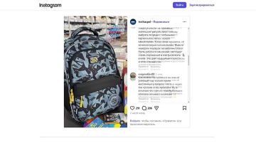 Два дня осталось до конца розыгрыша подарков для школьников