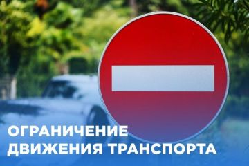 Информация о перекрытии движения и работе транспорта на 1 и 2 сентября