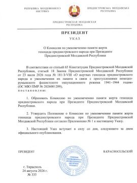 Комиссию по увековечению памяти жертв геноцида приднестровского народа создадут в Приднестровье