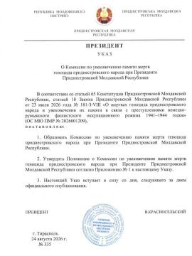 �������� �� ������������ ������ ����� �������� ���������������� ������ � ������ �������-��������� ���������� ��������� � 1941�1944 ����� �������� � �������������