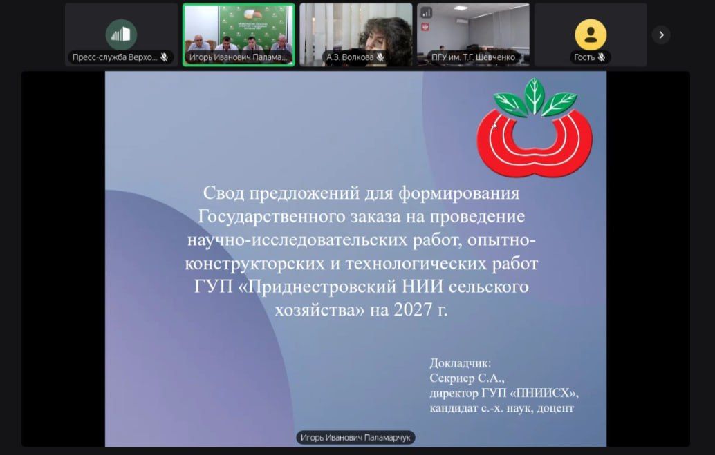 Наука для Приднестровья: ключевые исследовательские проекты на 2027 год Наука для Приднестровья: ключевые исследовательские проекты на 2027 год