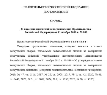 Постановление о снижении сбора за приём в гражданство России для приднестровцев могут принять на следующей неделе