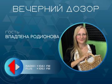 «СВОЁ ДЕЛО»: КАК СПЛЕСТИ КРАСОТУ
