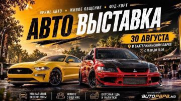������������ � ���������. 30 ������� � �������������� ����� ������ ������������� ��������