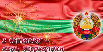 Бендеры готовятся ко Дню республики