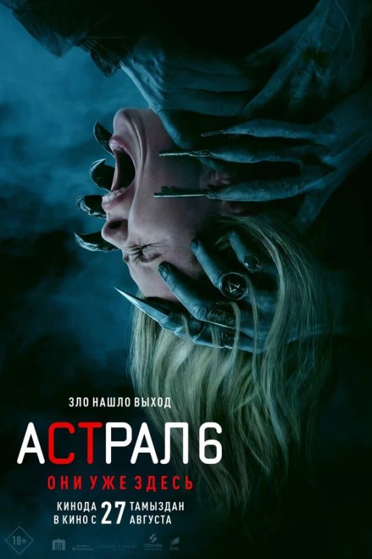 Кинопремьеры этой недели. Лунтик Кинопремьеры этой недели. Лунтик