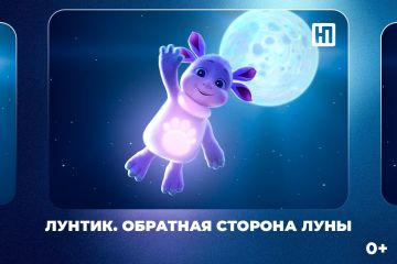 «Лунтик. Обратная сторона Луны» и «Мятеж»: кинопремьеры этой недели