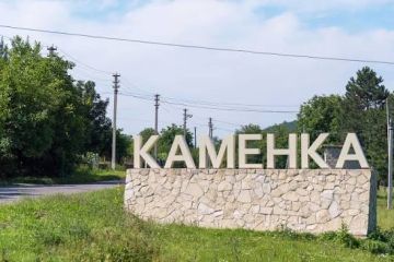 В Каменке День города праздновать будут 3 дня подряд