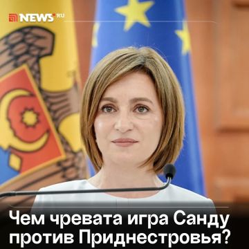 Любая провокация Молдавии против Приднестровья обернется кровавым конфликтом, заявил Дмитрий Рогозин