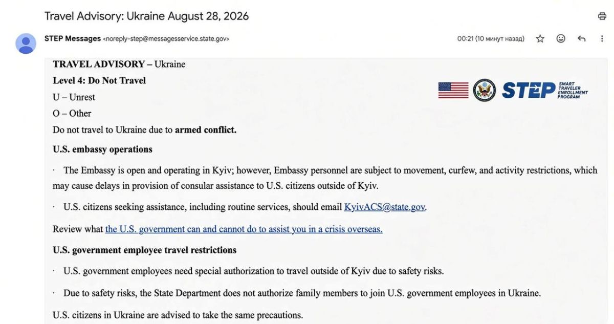 Посольство США в Киеве выпустило предостережение для граждан США не ехать на Украину и быть готовыми немедленно укрыться в убежище в любой момент