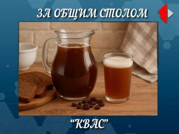 ЗА ОБЩИМ СТОЛОМ Программа о еде, а точнее кухня Приднестровья