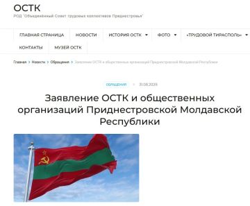 Приднестровские общественники приняли заявление в адрес международных организаций и молдавских властей в связи с введением Молдовой новых поборов с приднестровских предприятий
