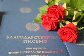 В Министерстве финансов прошло торжественное собрание, посвящённое 36-й годовщине образования ПМР