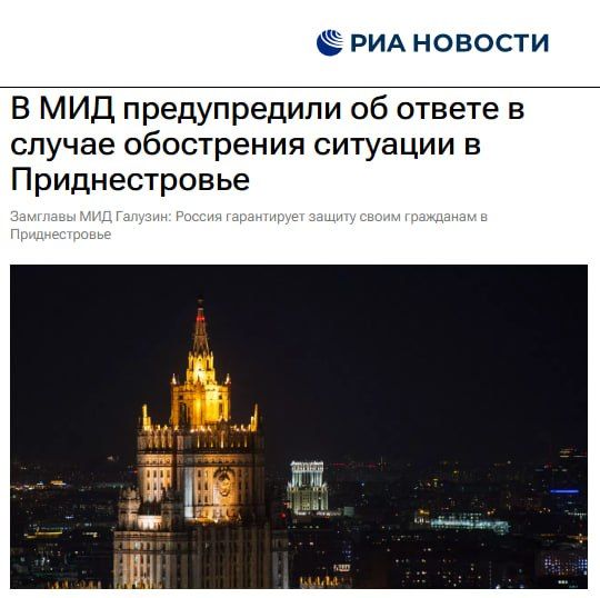 Россия отреагирует без промедления в случае обострения ситуации в Приднестровье, заявил замглавы российского МИД Михаил Галузин