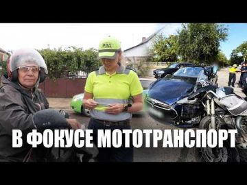 Красный БМВ, громкий выхлоп и 22-летний водитель – такой союз за три месяца успел порядком надоесть жителям Дубоссар