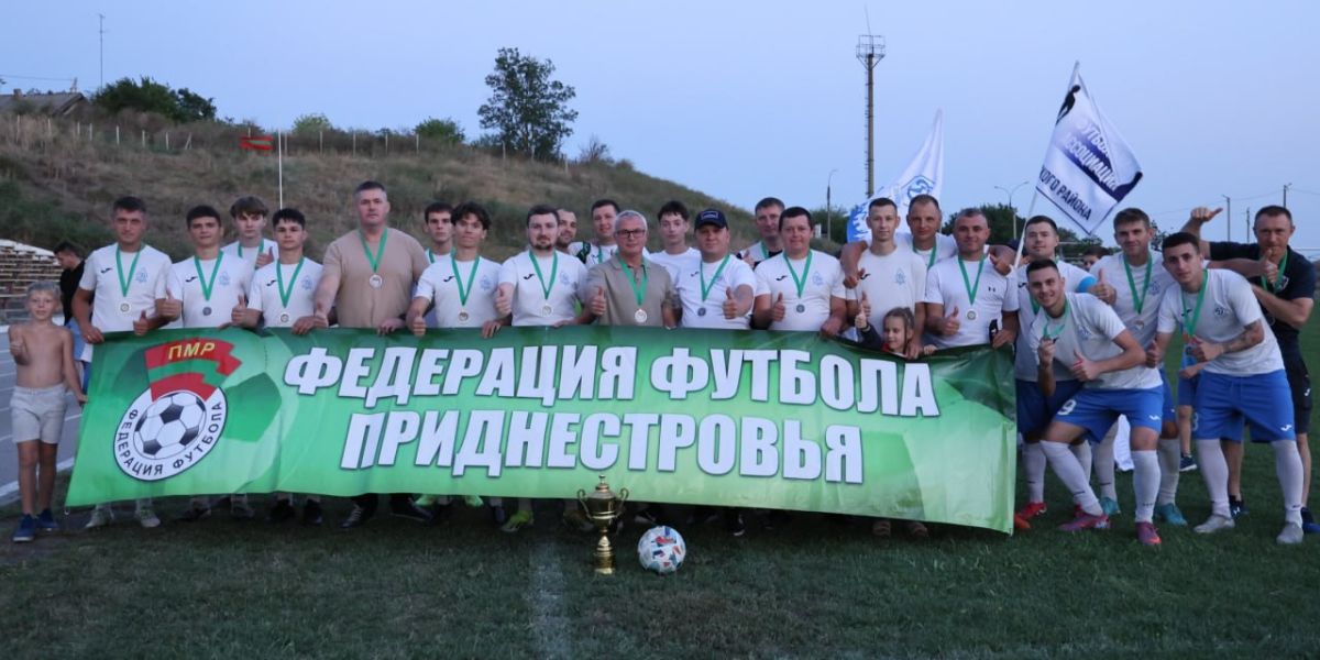 Чемпионат ПМР по футболу: призеры всё те же Чемпионат ПМР по футболу: призеры всё те же